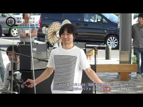 &quot;Ei WADA&quot; performance show in the Ibaraki-ken north area Part2